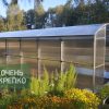 Теплица Сказка фото 7