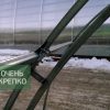 Теплица Звезда 2,5м Люкс фото 3